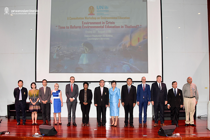 ประชุมระดมความคิดเห็นเรื่อง “วิกฤตสิ่งแวดล้อม : ถึงเวลาปฏิรูปการเรียนการสอนด้านสิ่งแวดล้อมในระบบการศึกษาไทย”