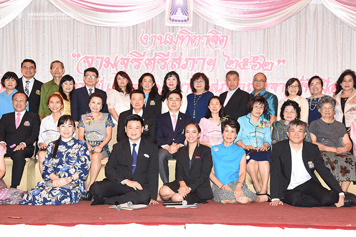 งานมุทิตาจิต “จามจุรีศรีสภาฯ 2562”