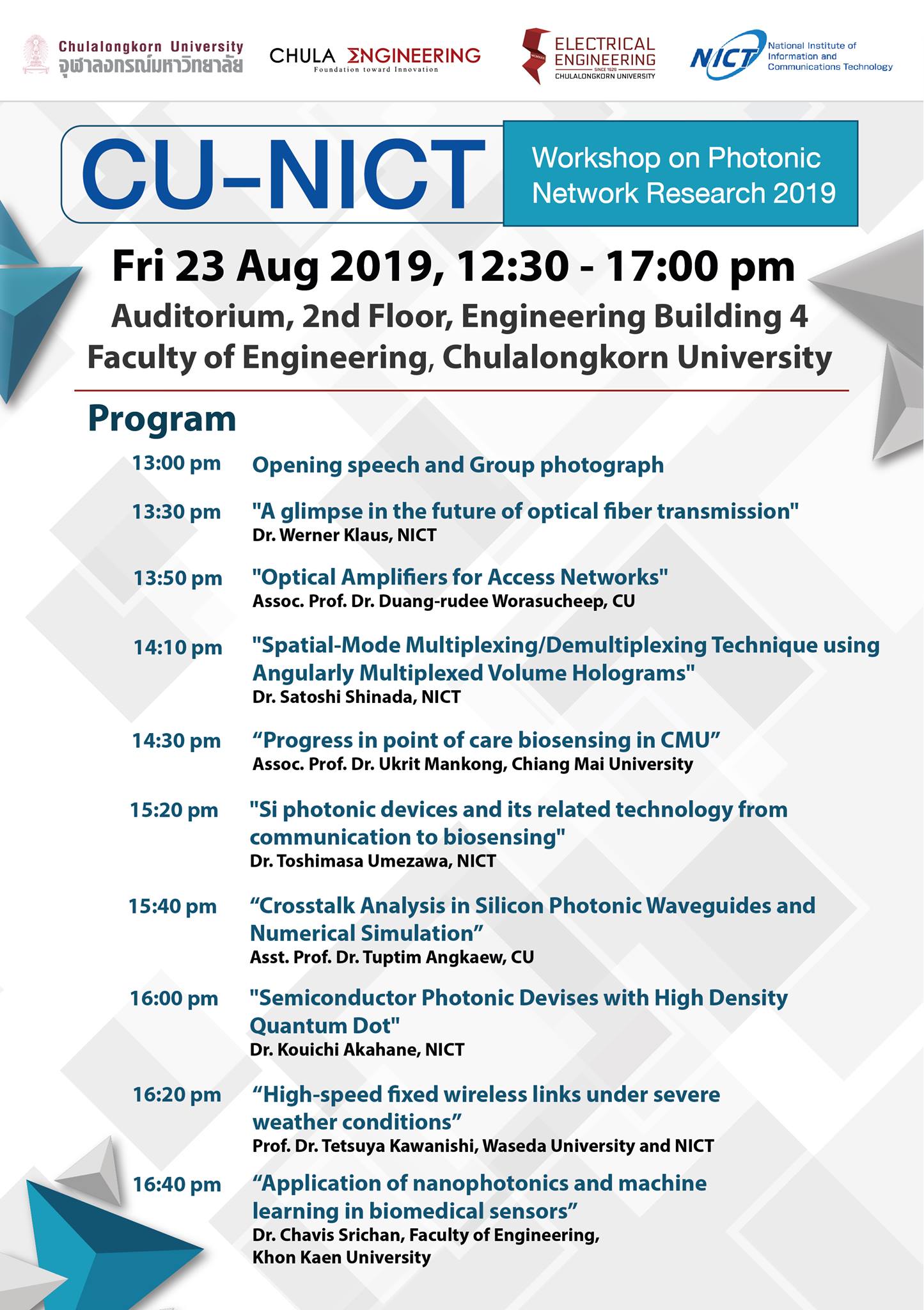 CU-NICT Workshop on Photonic Network Research 2019