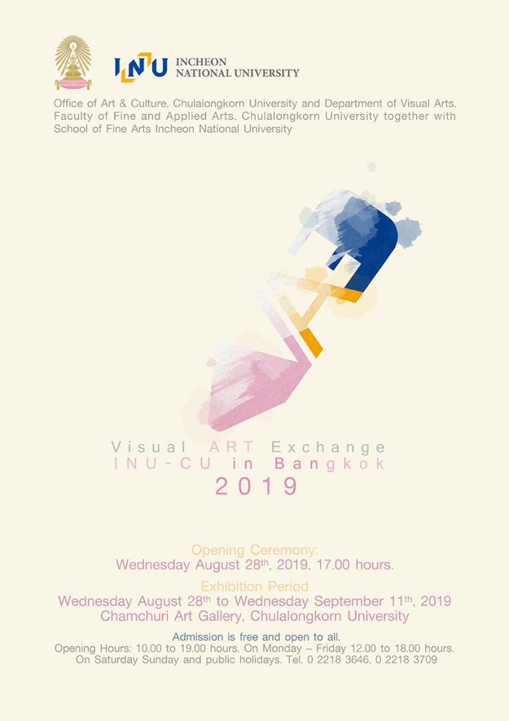 Visual Art Exchange 2019 INU – CU in Bangkok