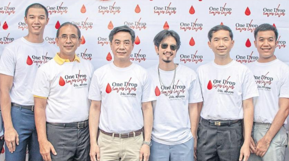 Photo News: Column SOCIAL SCENE: BLOOD DONATION