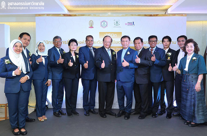 CU Halal Science Center Launches New Mobile App Halal Plus