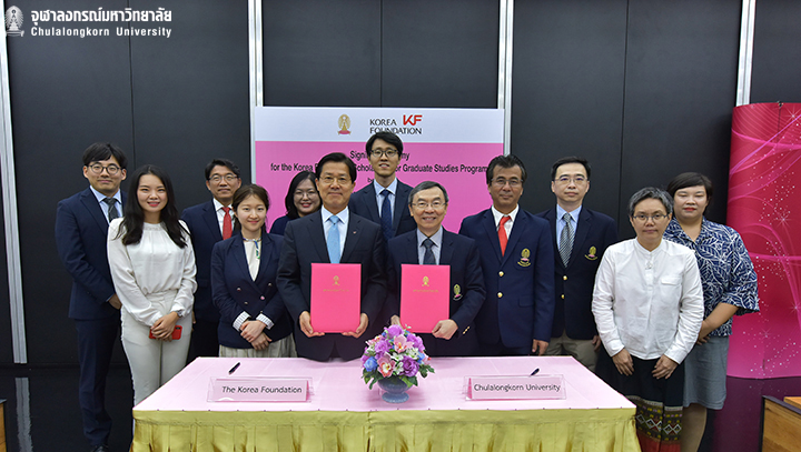จุฬาฯ และ The Korea Foundation ลงนามสัญญาความร่วมมือสนับสนุนทุ�Ȩ��ารศึกษาปริญญาโทเกาหลีศึกษา