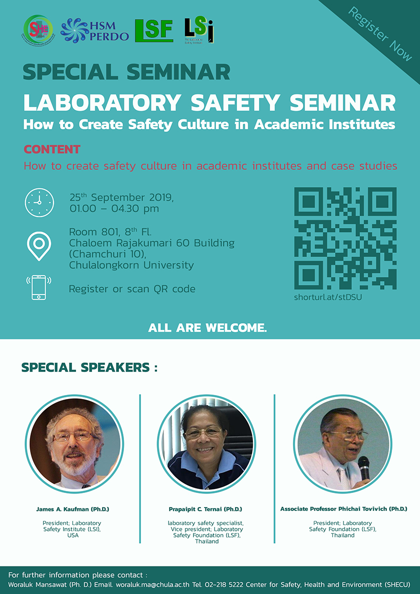 สัมมนาวิชาการ  “Laboratory Safety Seminar: How to Create Safety Culture in Academic Institute”