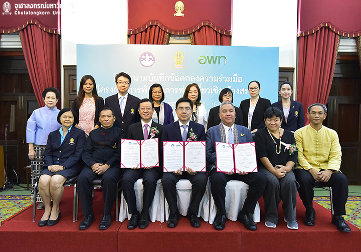 Chula Signs MOU with Ministry of Tourism and DASTA  for “Creative Tourism Development” Project