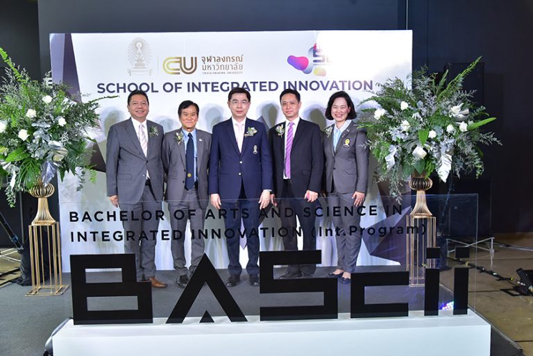 Chula Opens School of Integrated Innovation (ScII)