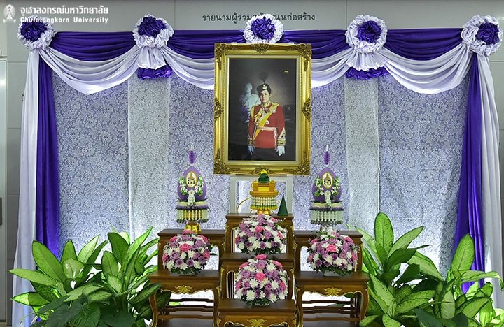ลงนามถวายพระพรสมเด็จพระกนิษฐาธิราชเจ้ากรมสมเด็จพระเทพรัตนราชสุดา ฯ สยามบรมราชกุมารี