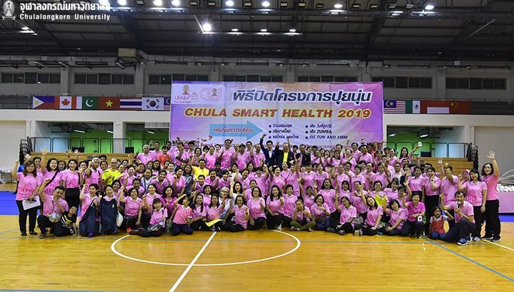 พิธีปิดโครงการ “ปุยนุ่น Chula Smart Health 2019”