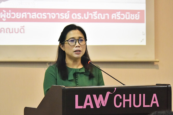 ฬ จุฬาฯ นิติมิติ เสวนาเรื่อง “วิพากษ์ คดีบุหรี่ : ไทย ฟิลิปปินส์ ภายใต้ WTO”