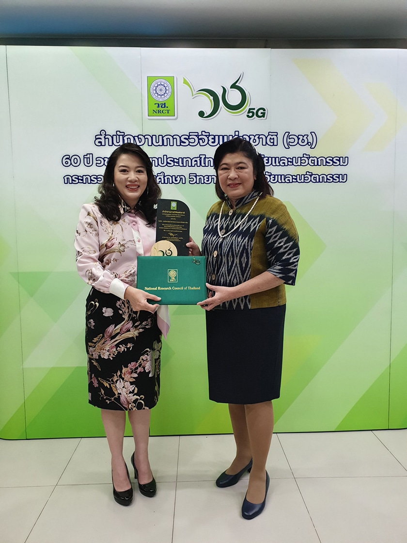 อาจารย์คณะเภสัชศาสตร์ จุฬาฯ ได้รับ “รางวัลผลงานวิจัยและนวัตกรรมดีเด่น 60 ปี วช.”