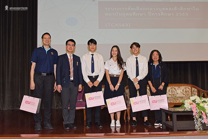 งาน “รู้ก่อนได้เปรียบ…เตรียมความพร้อมสู่ TCAS63”