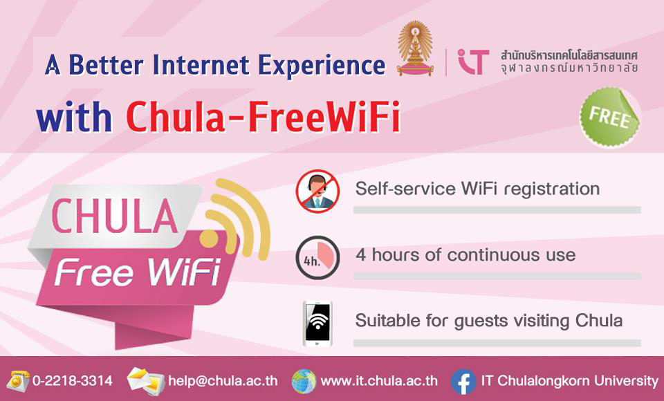 Get Connected with Chula Free Wi-Fi