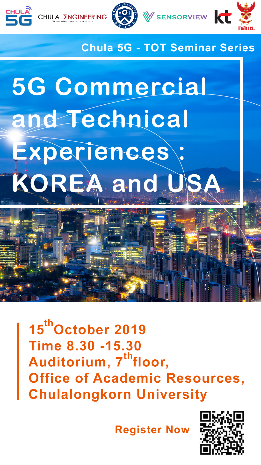 เสวนาเรื่อง “5G Commercial and Technical Experiences: Korea & USA”