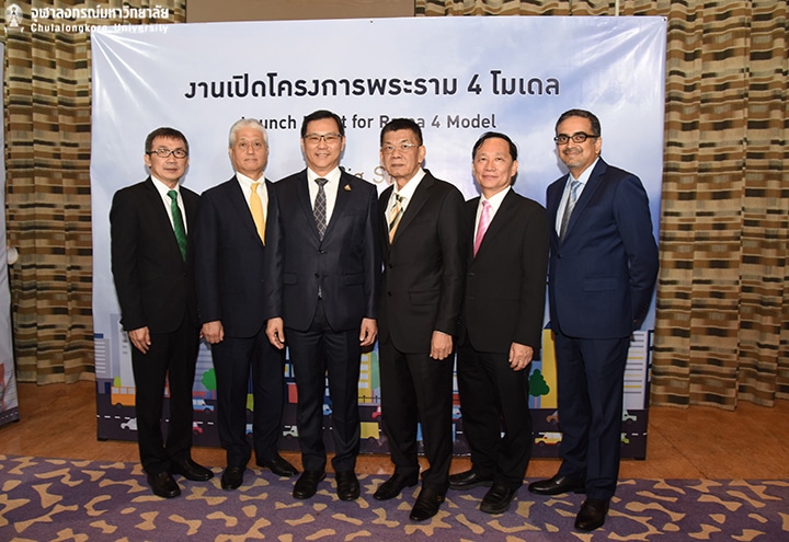 งาน๶�ปิดโครงการพระราม 4 โมเดล 