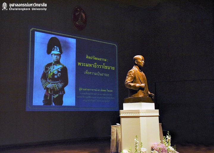 งาน “พระมงกุฎฯ อยู่เกล้าชาวจุฬาฯ” เนื่องในวันสมเด็จพระมหาธีรราชเจ้า