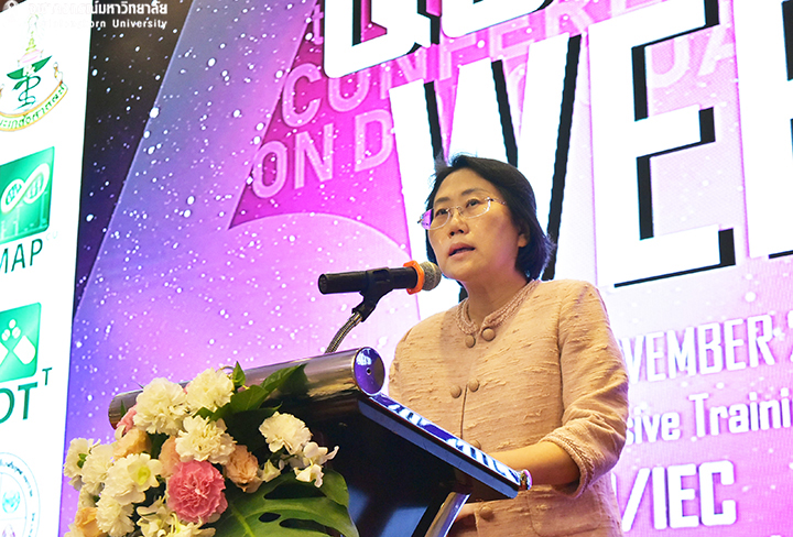 อบรมเรื่อง “6th Conference on Drug Quality”