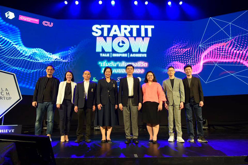 งาน Inspiration talk ในหัวข้อ  “Start It Now : Because tomorrow is already late”