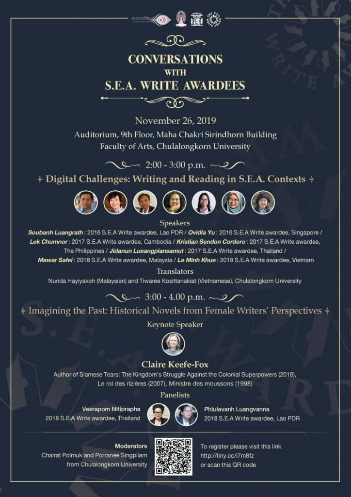 An Invitation to Conversations with S.E.A. Write Award Winners