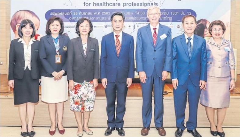 Photo News: Column SOCIAL SCENE: HEALTH MATTERS