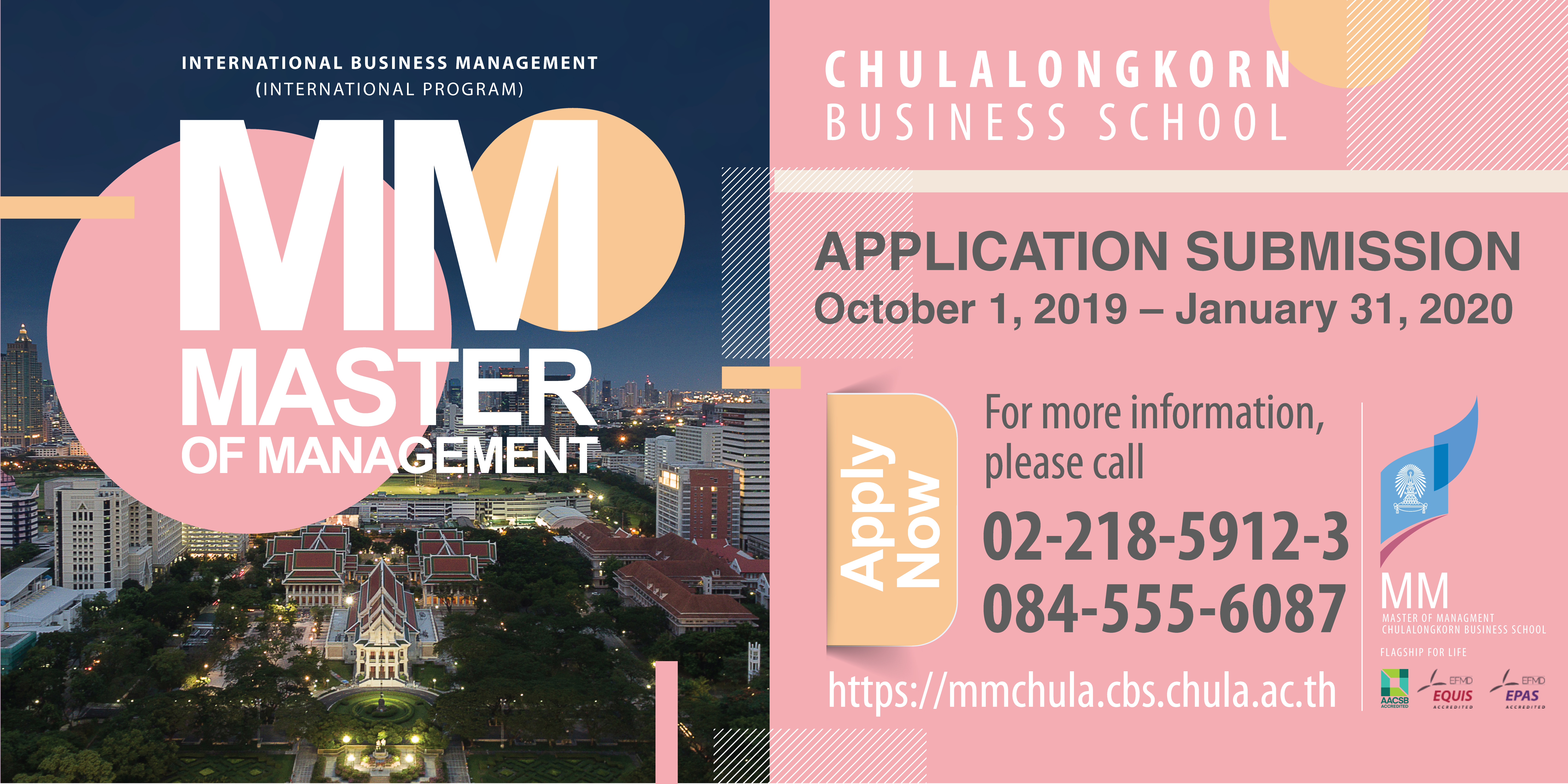 Master of Management (MM) Now Accepting Students for 2020