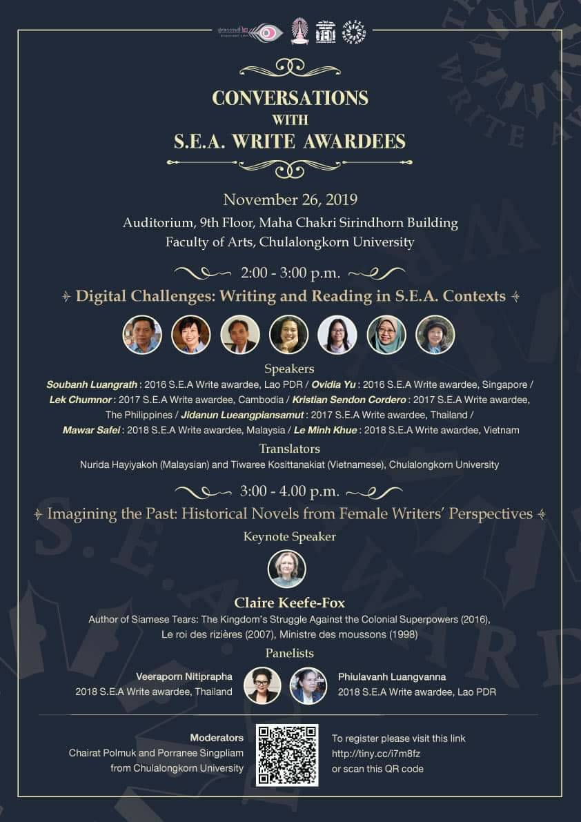 ขอเชิญร่วมงาน Conversations with S.E.A. Write Awardees ที่คณะอักษรศาสตร์ จุฬาฯ
