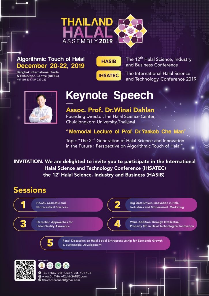 International Halal Science and Technology Conference (IHSATEC); The 12th Halal Science Industry and Business (HASIB)