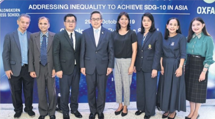 Photo News: Column SOCIAL SCENE: EQUALITY CONFERENCE