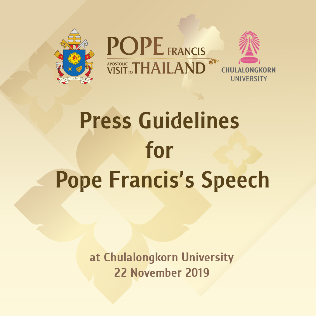 Press Guidelines for Pope Francis’s Speech at Chulalongkorn University on 22 November