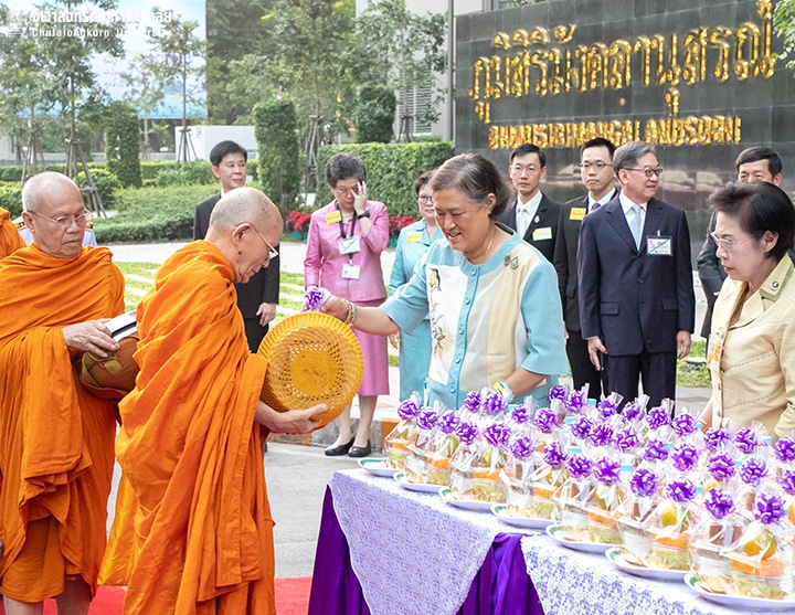 สมเด็จพระกนิษฐาธิราชเจ้า กรมสมเด็จพระเทพรัตนราชสุดาฯ สยามบรมราชกุมารีเสด็จฯ ทรงบาตรต้อนรับปีใหม่ 2563 ณ โรงพยาบาลจุฬาลงกรณ์