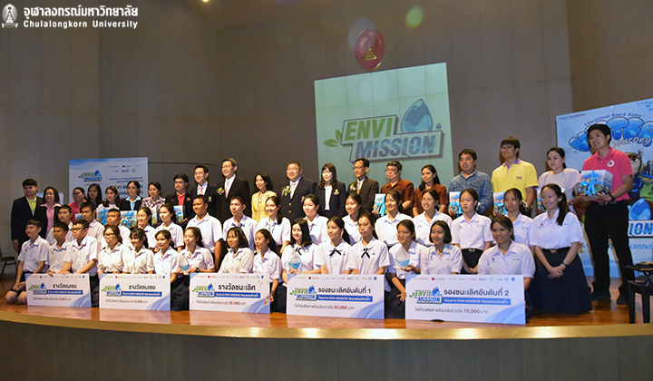 งาน Envi mission ปีที่ 1 ตอนวัฒนธรรมรักษ์น้ำ