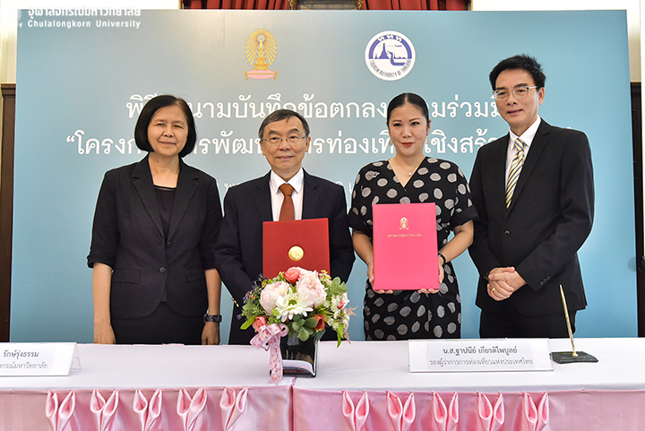 CU and TAT to Develop Creative Tourism in Nan and Andaman Coast