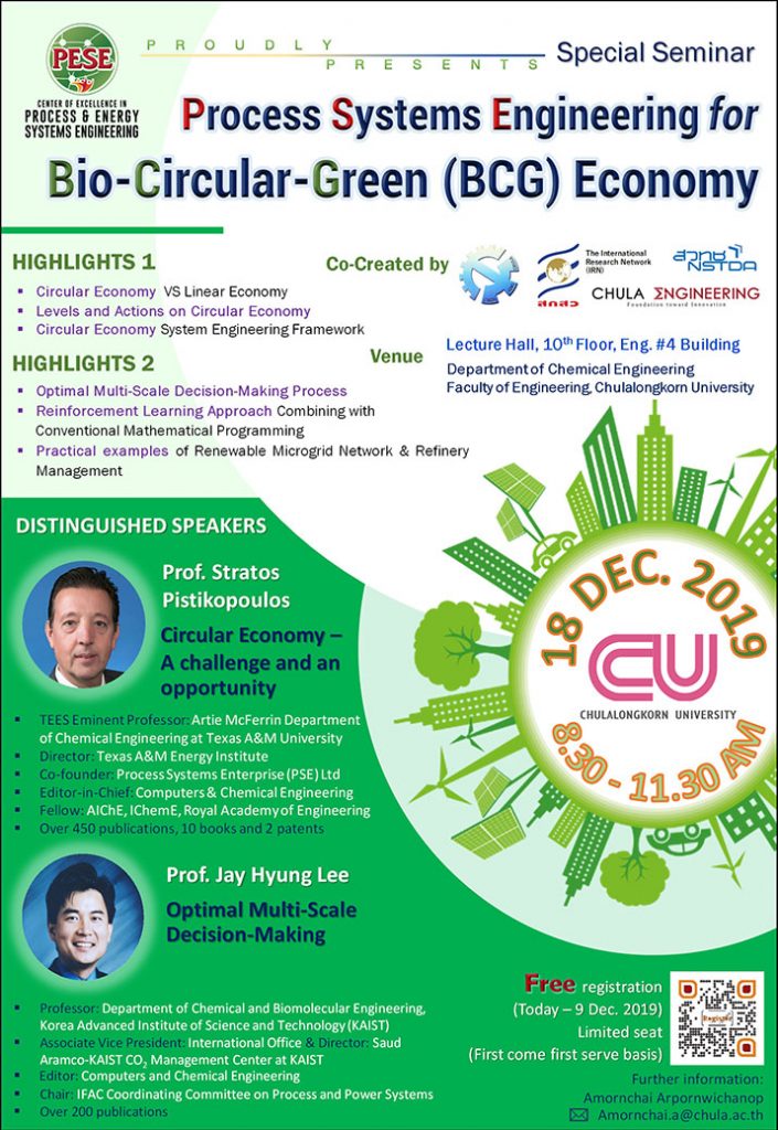 Seminar on “Process Systems Engineering for Bio-Circular-Green (BCG) Economy”