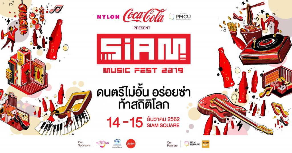Coca-Cola Presents Siam Music Fest 2019