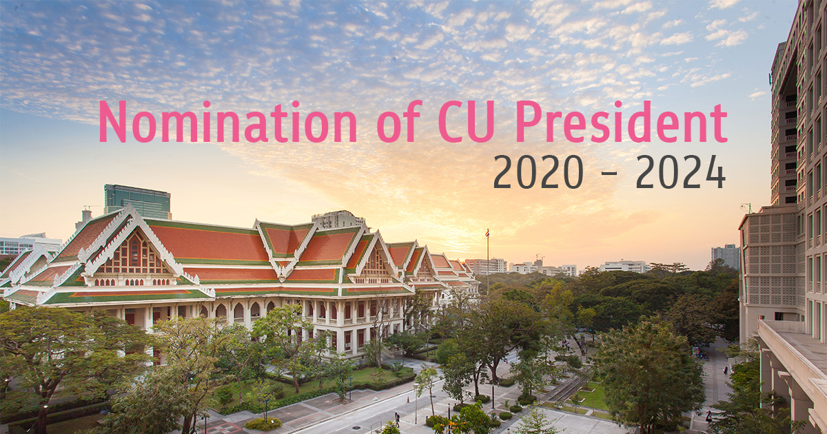 Nomination of CU President (2020 – 2024)