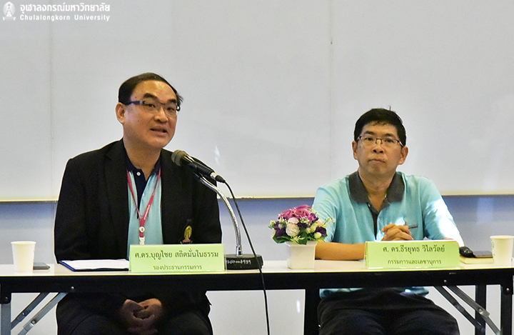 การประชุมรับฟังความคิดเห็นเพื่อขับเคลื่อนพลังสรรค์สร้างยุทธศาสตร์ความปลอดภัยยั่งยืน จุฬาฯ