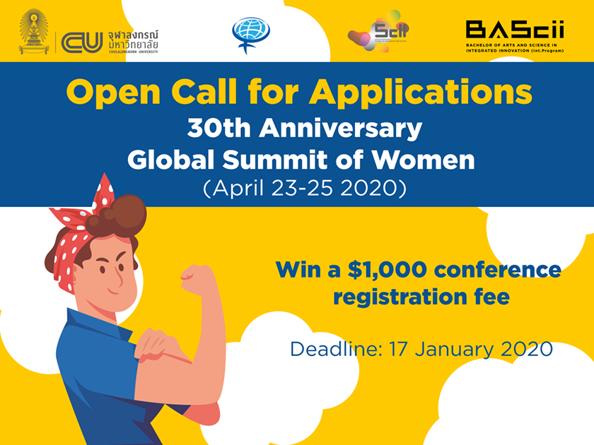 เชิญชวนนิสิตระดับบัณฑิตศึกษาเข้าร่วมโครงการ “Global Summit of Woman 2020”