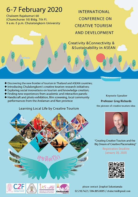 ประชุมวิชาการนานาชาติ “Creative Tourism and Development: Creativity, Connectivity, and Sustainability in ASEAN”