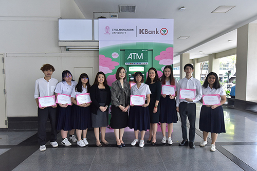 นิสิตสถาปัตย์ คว้ารางวัลออกแบบ “ลายตู้เอทีเอ็ม กสิกรไทย”