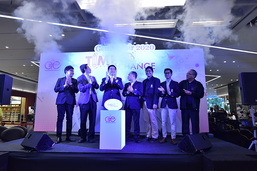 “GenEd Fair 2020” สร้างศักยภาพนิสิตรับการเปลี่ยนแปลงในศตวรรษที่ 21