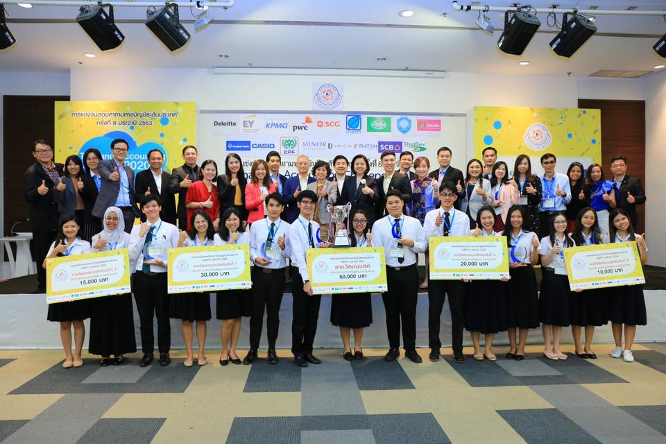 บัญชี จุฬาฯ ชนะการแข่งขัน Thailand Accounting Challenge 2020 ครั้งที่ 8