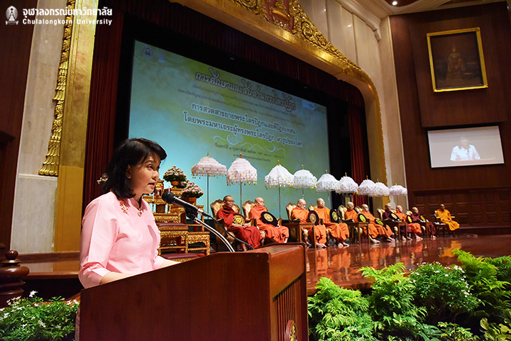 หอพระไตรปิฎกนานาชาติจัดงาน “การศึกษาและสืบสานพระไตรปิฎก”