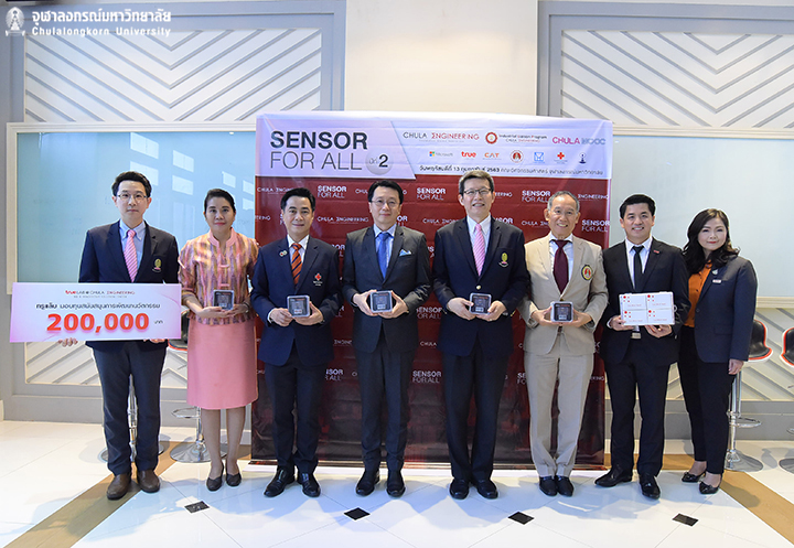 พิธีส่งมอบเครื่องเซนเซอร์ตรวจวัดปริมาณ PM2.5