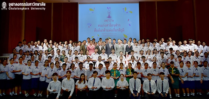“คนเก่งสาธิตจุฬาฯ คือต้นกล้าแห่งเกียรติภูมิ”