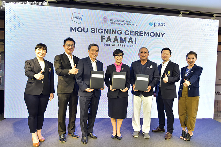 Chula Signs MOU to Establish FAAMAI Digital Arts Hub