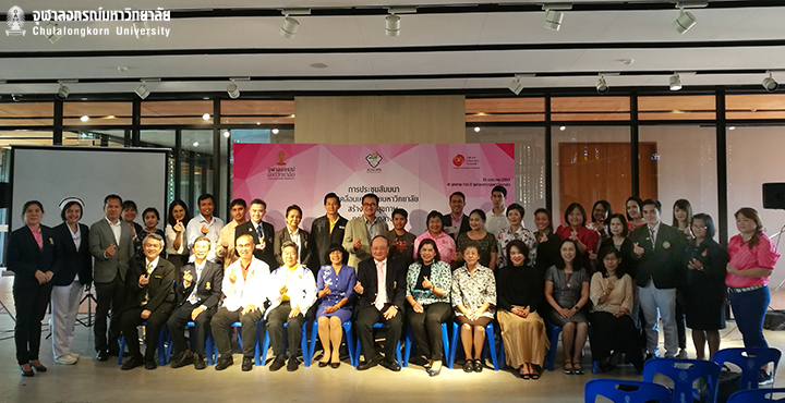 ประชุมสัมมนาขับเคลื่อนเครือข่ายมหาวิทยาลัยสร้างเสริมสุขภาพ กลุ่มภาคกลาง