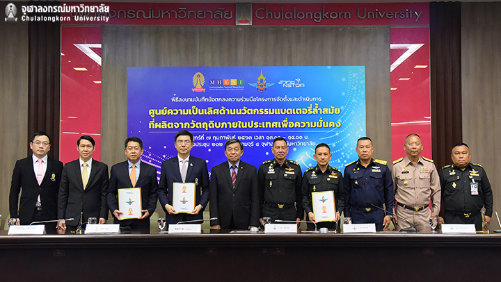 ลง�Ȩ��มความร่วมมือ“โครงการจัึϸ�ั้งศูนย์ความ๶�ป็�Ȩ��ลิศด้า�Ȩ��วัตกรรมแบต๶�ตอรี่ล้ำสมัยที่ผลิตจากวัตถุดิบภายใ�Ȩ��ระ๶�ทศ๶�พื่อความมั่นคง”