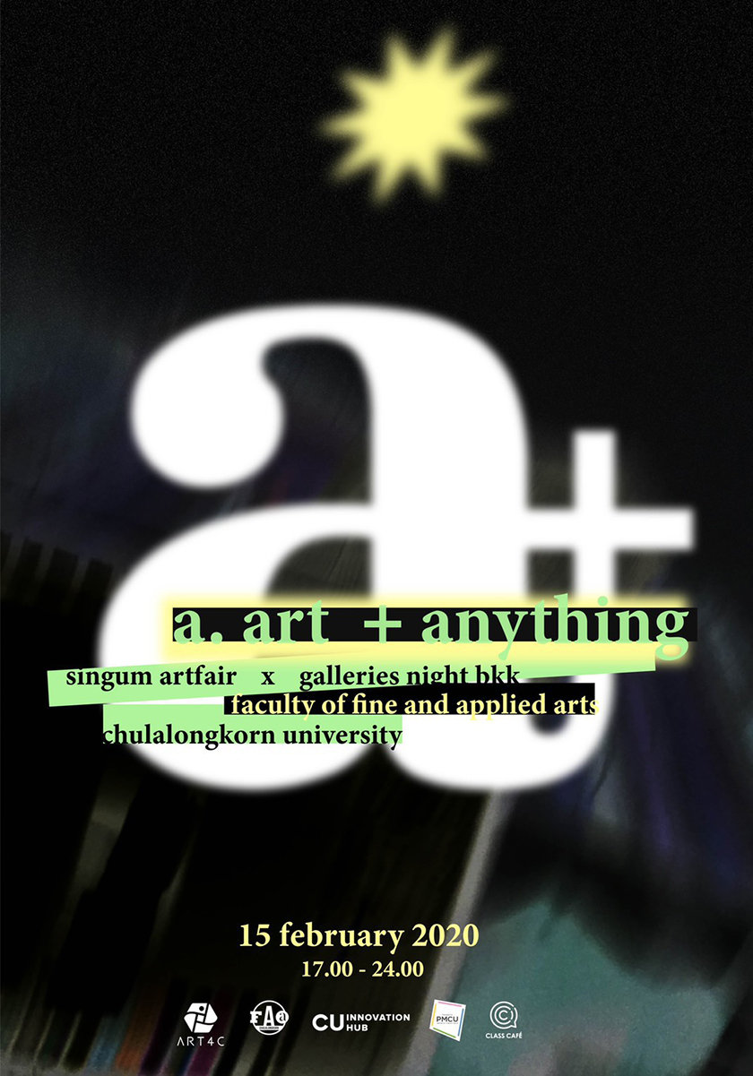 “A+ Art+Anything” Galleries Night 2020 ที่ CU Art4C