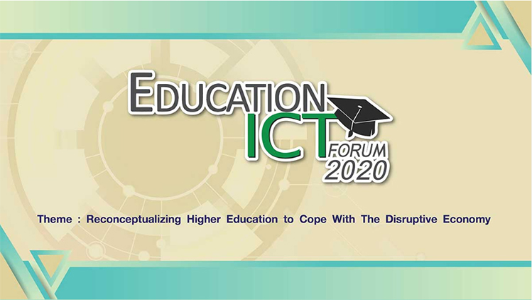 สัมมนา “Education ICT Forum 2020”