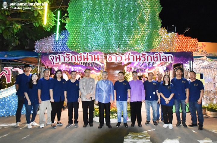 จุฬาฯ ร่วมแสดงผลงานทางวิชาการและวิจัยในงานประจำปี ของดีเมืองน่าน และงานกาชาดน่าน
