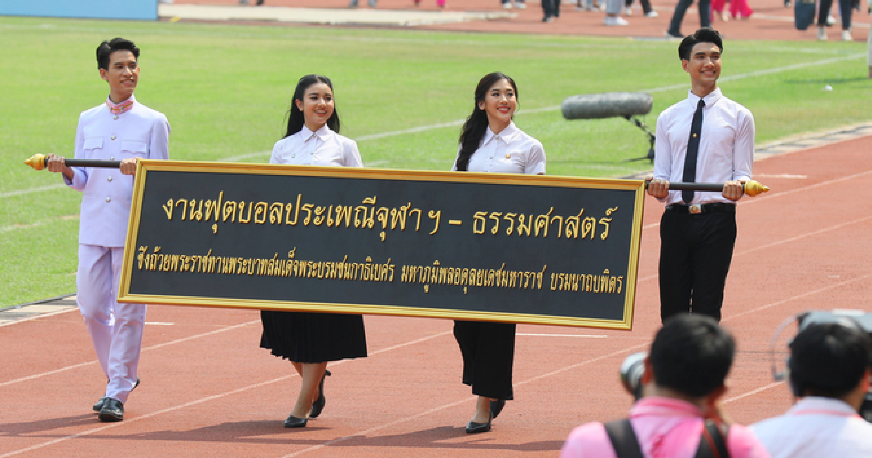 Chula pip Thammasat in football game, but national issues take centre stage